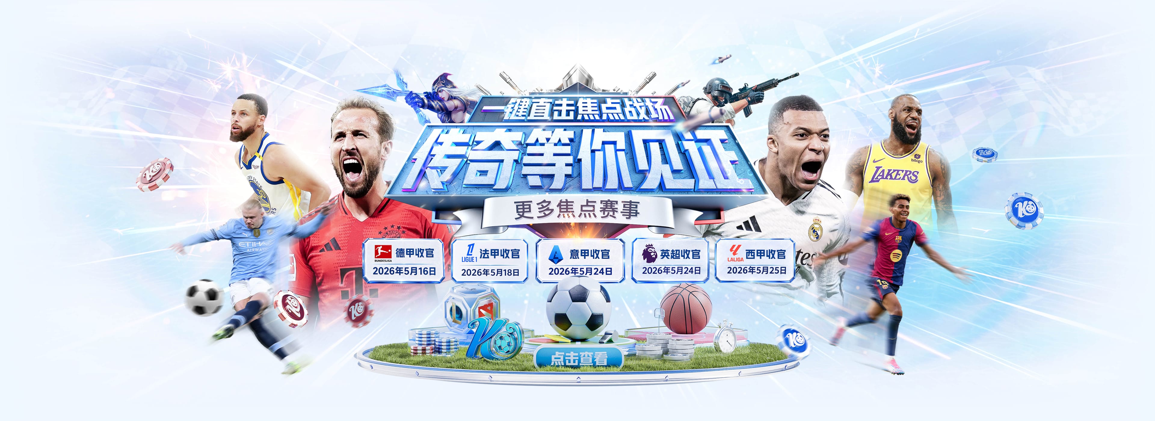 马刺签哈里斯+尚帕尼：价廉物美