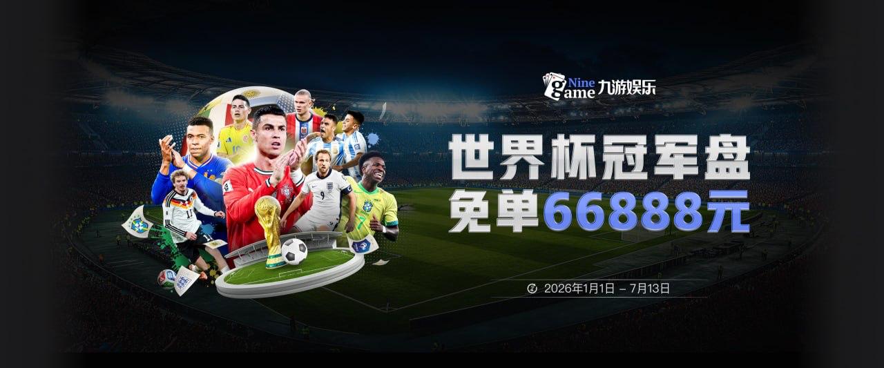 绿军/尼克斯/猛龙/76人/篮网！美媒：大西洋赛区哪队首发最好？