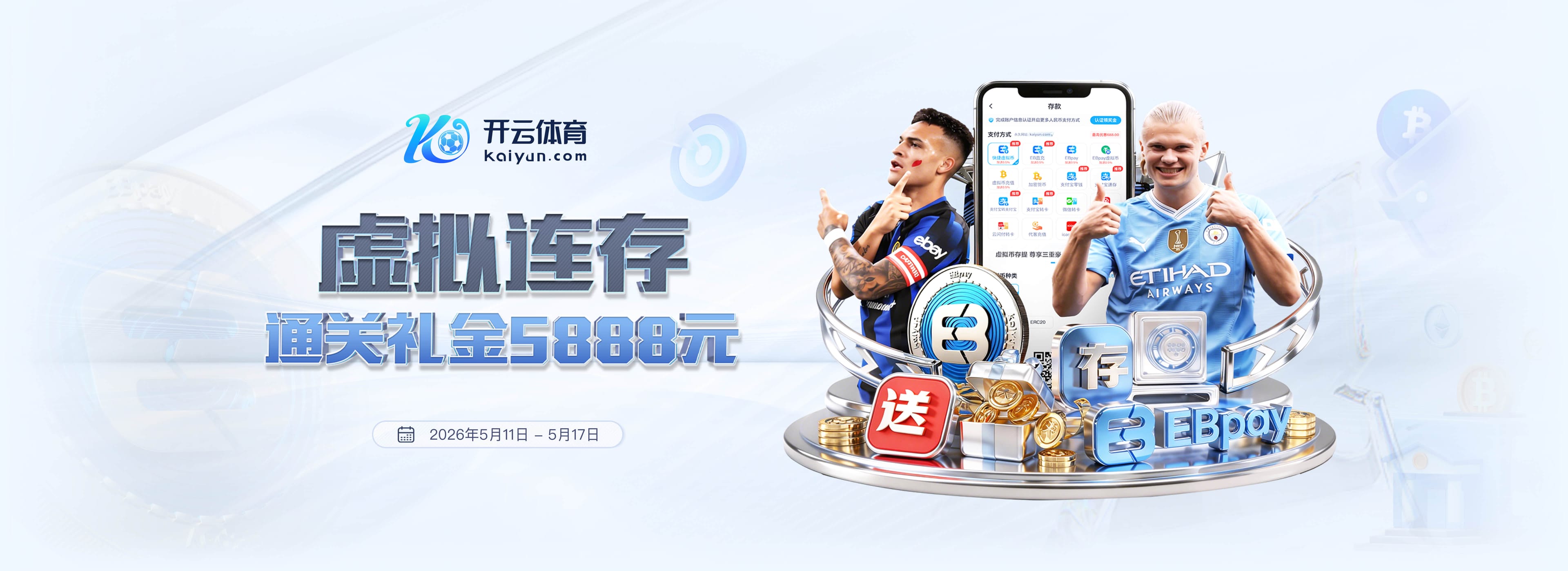 还剩2年总价1.1亿！Shams：乔治的合同在多个时期被视为负资产