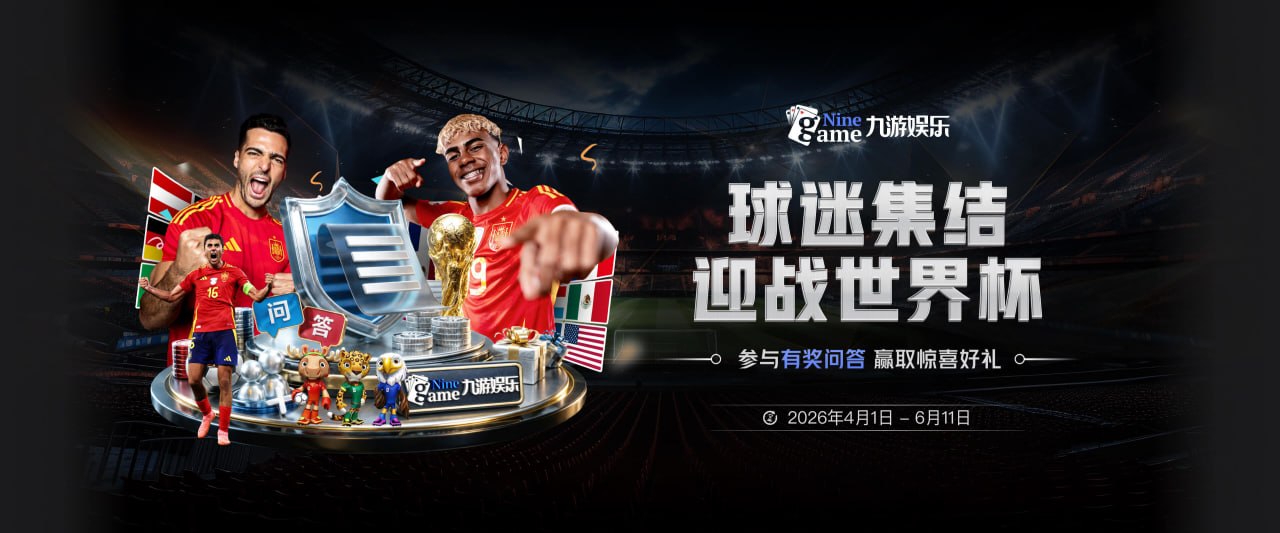 船记锐评：湖人引援遭群嘲 凯尔特人直呼“看我来波更大的”