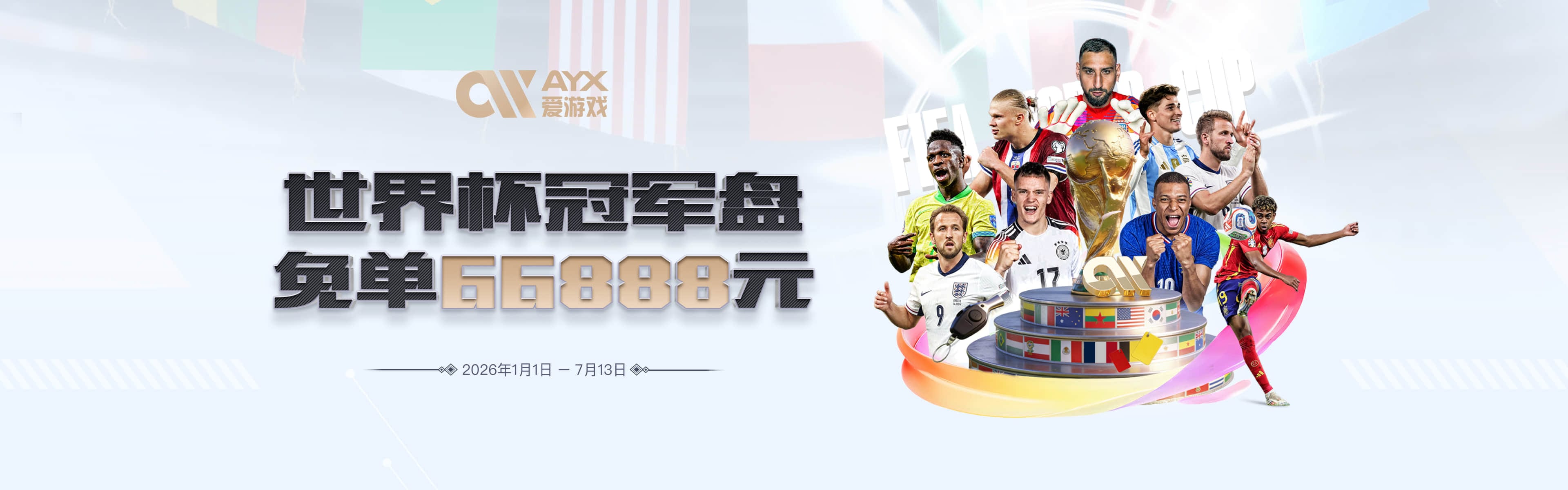 阿莫林挖角曼联球员！曾称之为“球队未来”，今夏米兰全力求购