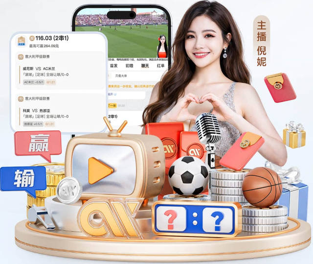 曼晚：曼联未放弃引进埃德松，可能寻求与亚特兰大重新谈判