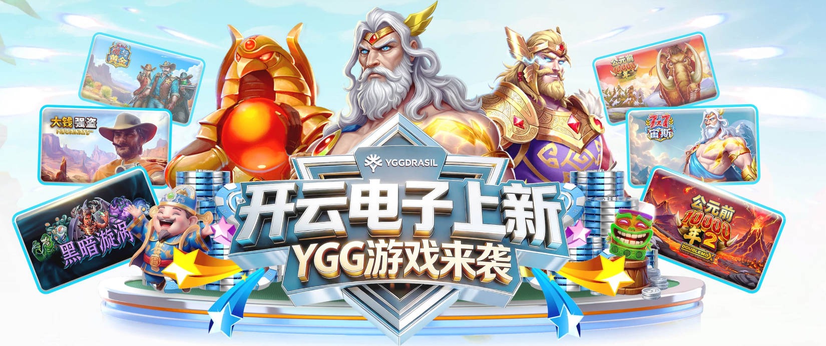 克罗地亚足协官宣比利奇回归出任主帅 曾执教北京国安